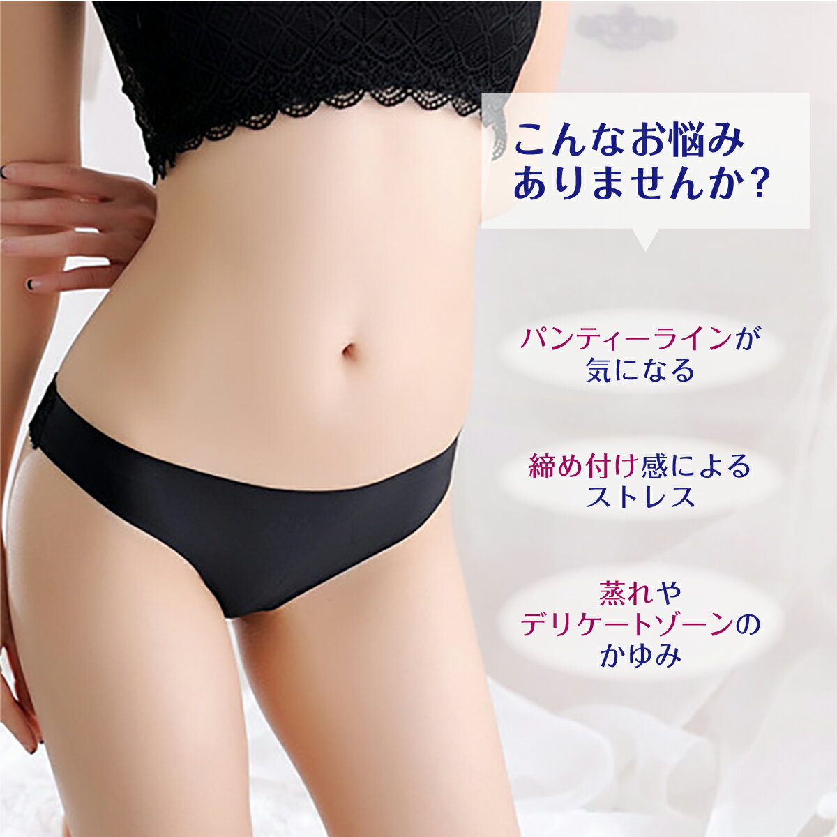【48H限クーポン対象】Tバック レースショーツ 3枚セット レディース ショーツ シームレス レース バックレース 下着 響かない セクシー Tバックセット パンティ タンガ ソング 女性用 おしゃれ 送料無料