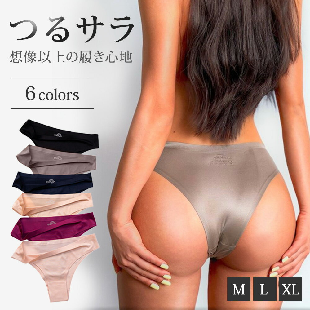 (あす楽発送 ポスト投函！)(送料無料)(業務用)(個包装)ペーパー Tバックショーツ(paper T back shorts) フリーサイズ × 50個(50枚)セット - エステ、脱毛などの施術時、入院、介護等に便利な使い捨て紙パンツ。透けにくい不織布使用。(ネコポス)【smtb-s】