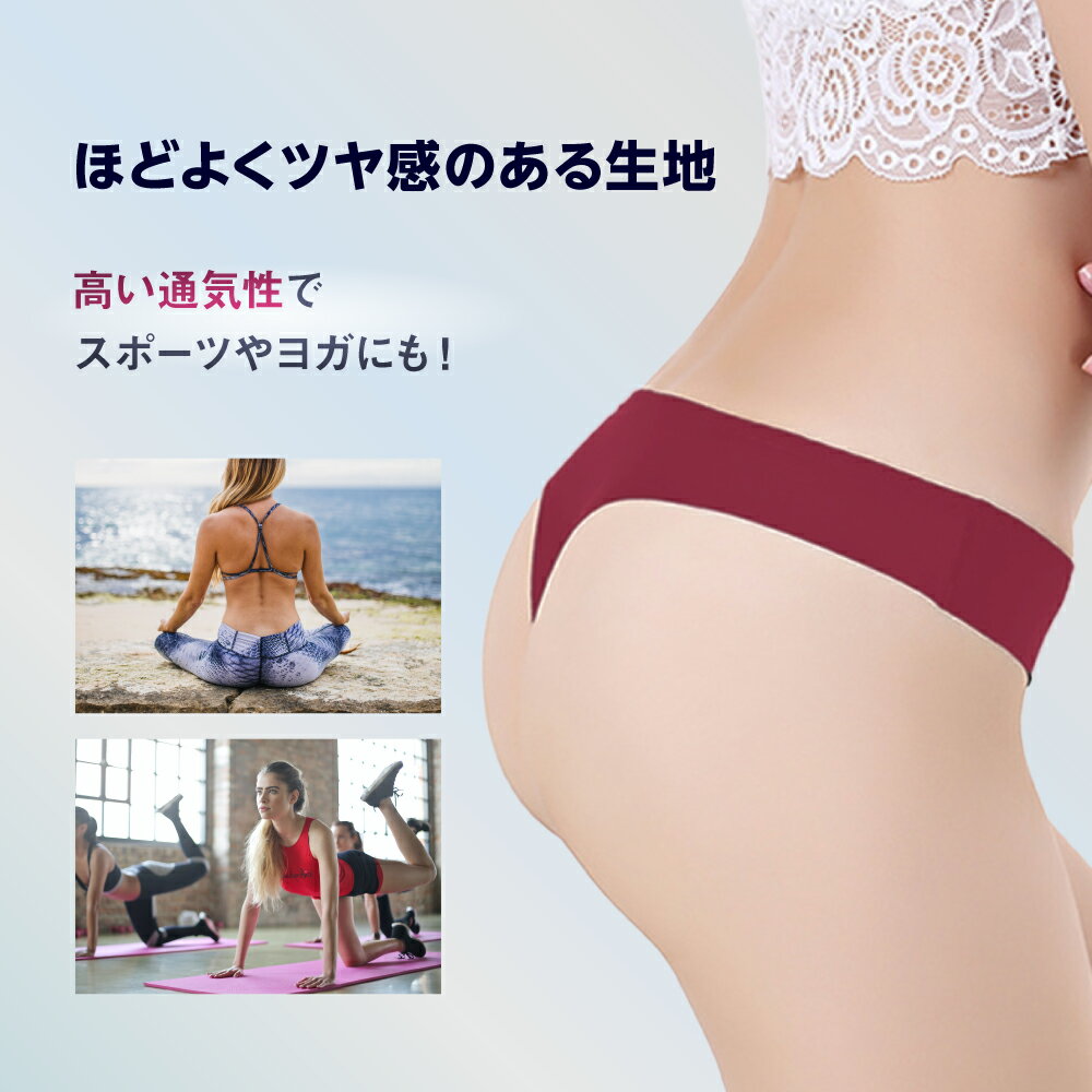 シームレスショーツレディースセットセクシーローライズ無縫製シーレスショーツ3枚送料無料