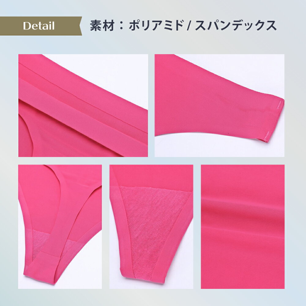 シームレスショーツレディースセットセクシーローライズ無縫製シーレスショーツ3枚送料無料