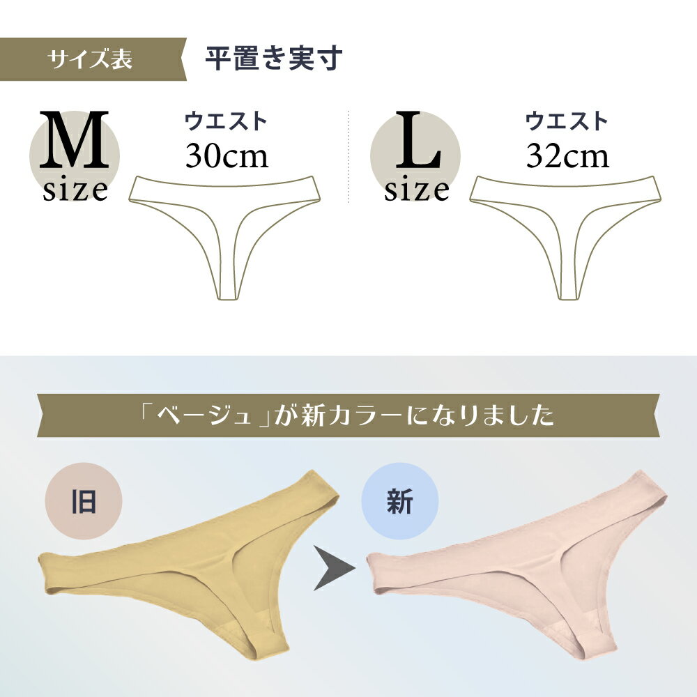 【ファッションザセール限定クーポン対象】シームレスショーツローライズレディース3枚セットセクシーローライズ無縫製シームレスショーツお得ノーライン女性用下着パンツ無地シンプルTバック快適フィット響かないタンガ美尻送料無料