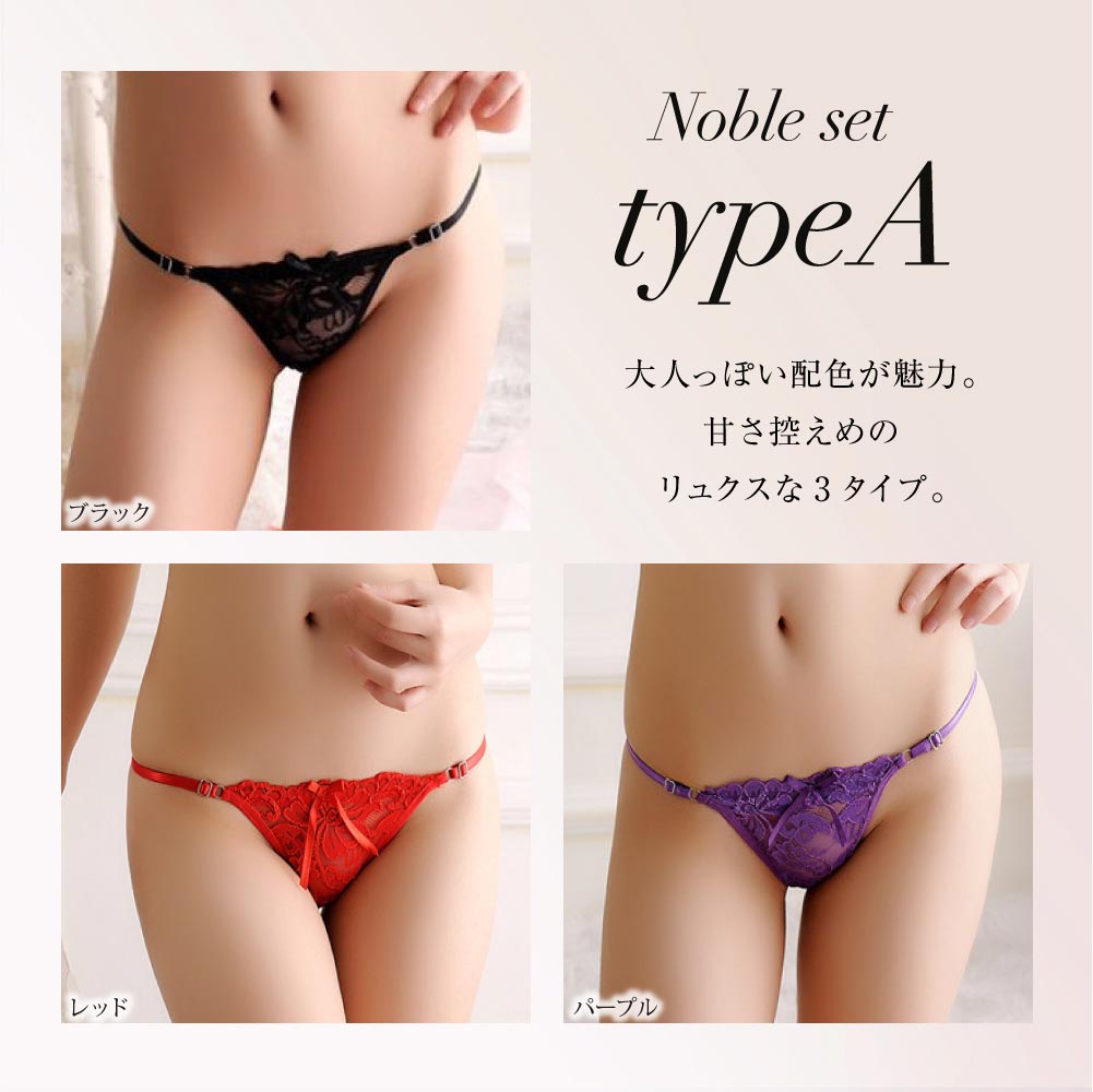 【バレンタインSALE!!2/16 9:59迄特価】Tバック レディース ショーツ 3枚セット スキャンティ Gストリング シンプルで響かない サイズ調整で大きいサイズに 響かない シームレス お得 レース 大人可愛い セクシー ランジェリー 下着 パンティ 送料無料格安通販　バレンタイン　人気　ランキング