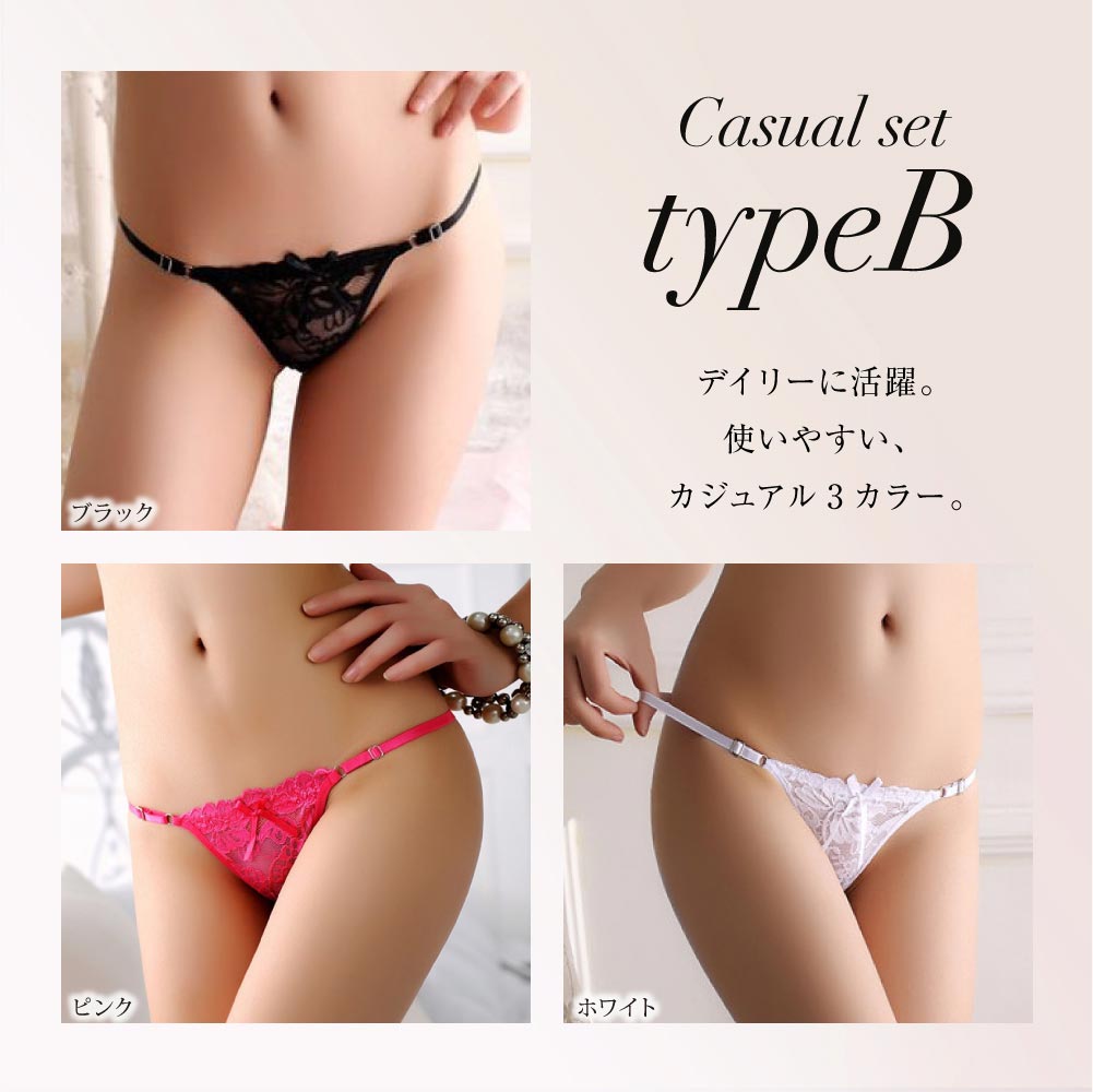 【バレンタインSALE!!2/16 9:59迄特価】Tバック レディース ショーツ 3枚セット スキャンティ Gストリング シンプルで響かない サイズ調整で大きいサイズに 響かない シームレス お得 レース 大人可愛い セクシー ランジェリー 下着 パンティ 送料無料格安通販　バレンタイン　人気　ランキング