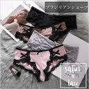 【GW限定クーポン有】Tバック ショーツ レディース セクシー ブラジリアン レース Tバックショーツ かわいい ブラジリアンカット ハー..