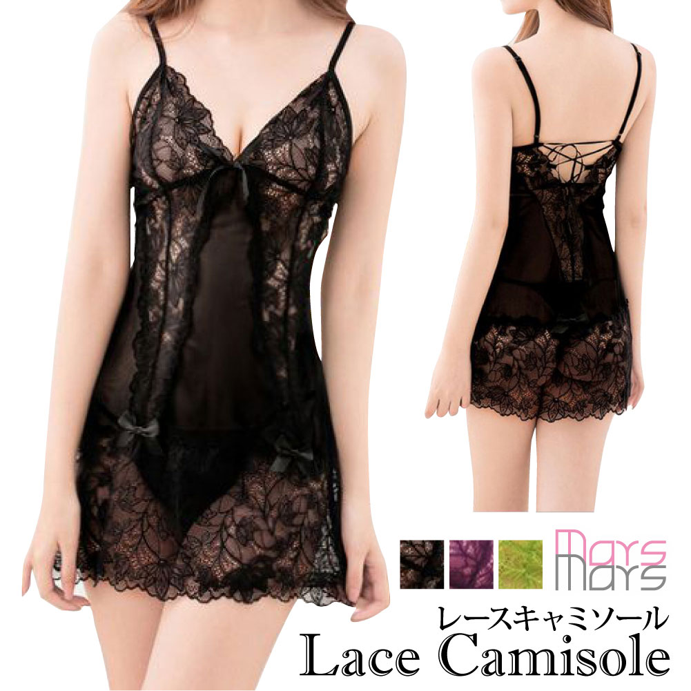 【バレンタインSALE!!2/16 9:59迄特価】キャミソール スリップ ベビードール セット Tバックショーツ付き レディース セクシーランジェリー セクシー かわいい ネグリジェ インナー 下着 ルームウェア 勝負下着 ワンピース レース babydoll 送料無料