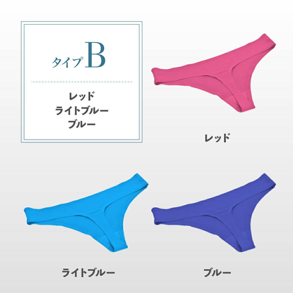 シームレスショーツレディースセットセクシーローライズ無縫製シーレスショーツ3枚送料無料