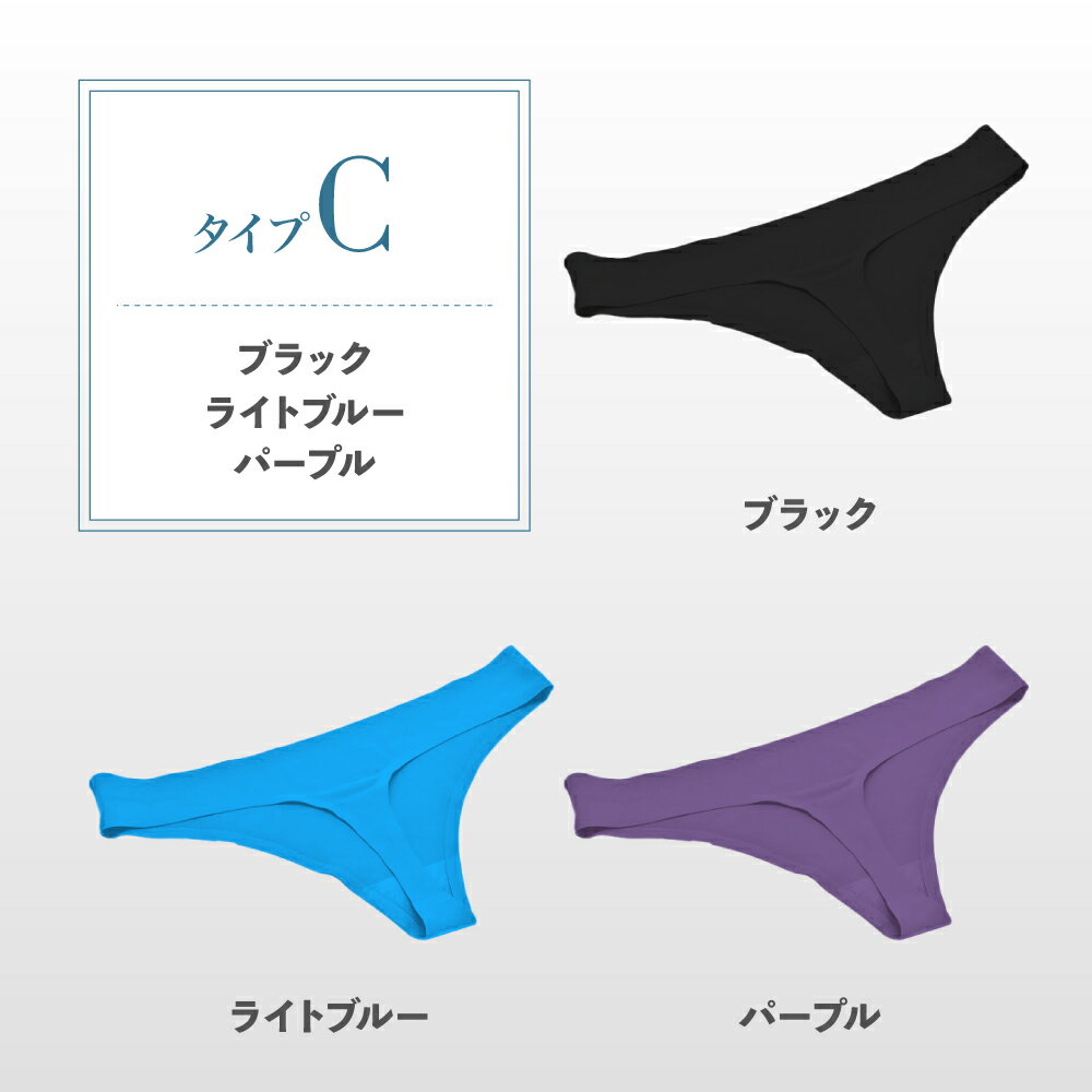 シームレスショーツレディースセットセクシーローライズ無縫製シーレスショーツ3枚送料無料
