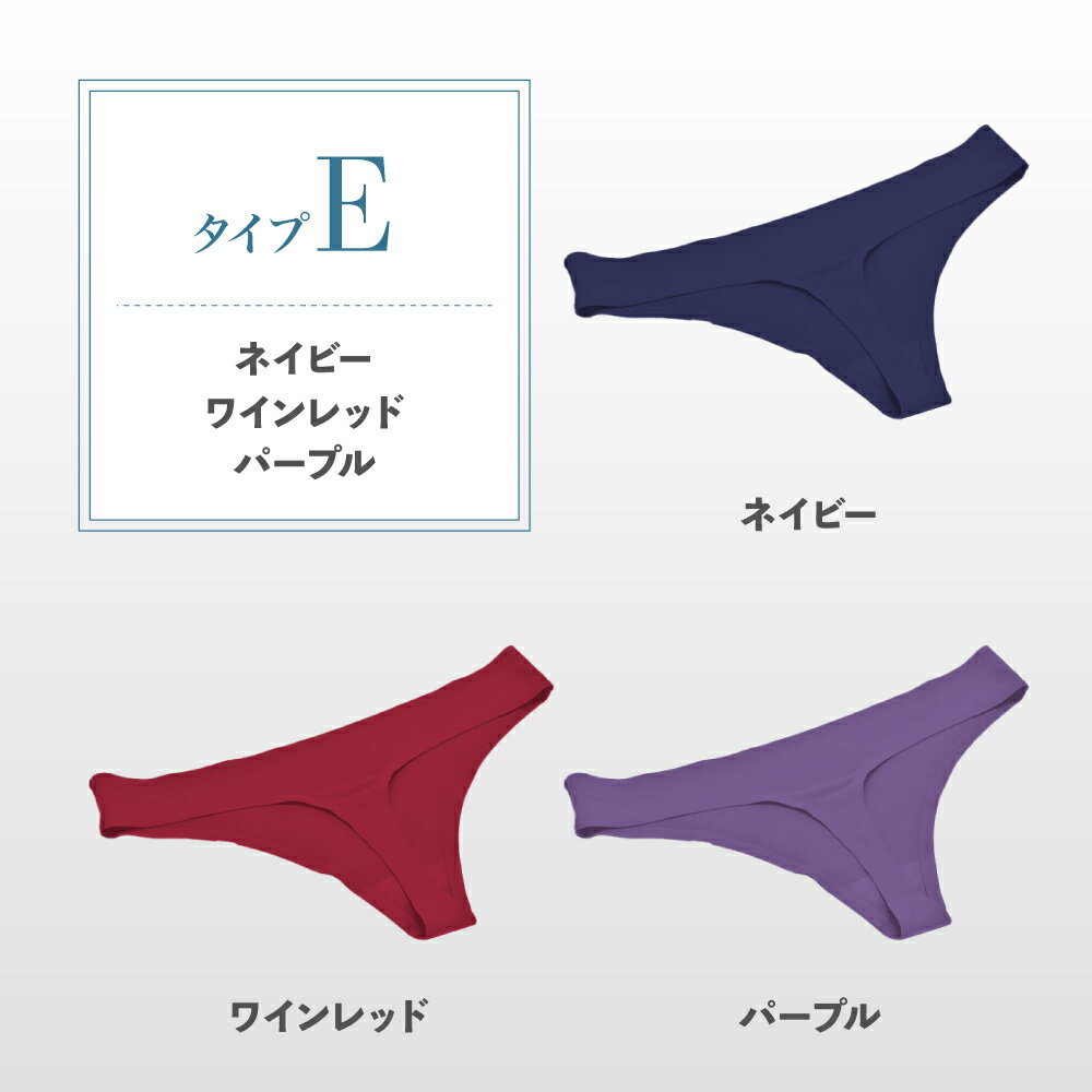 シームレスショーツレディースセットセクシーローライズ無縫製シーレスショーツ3枚送料無料