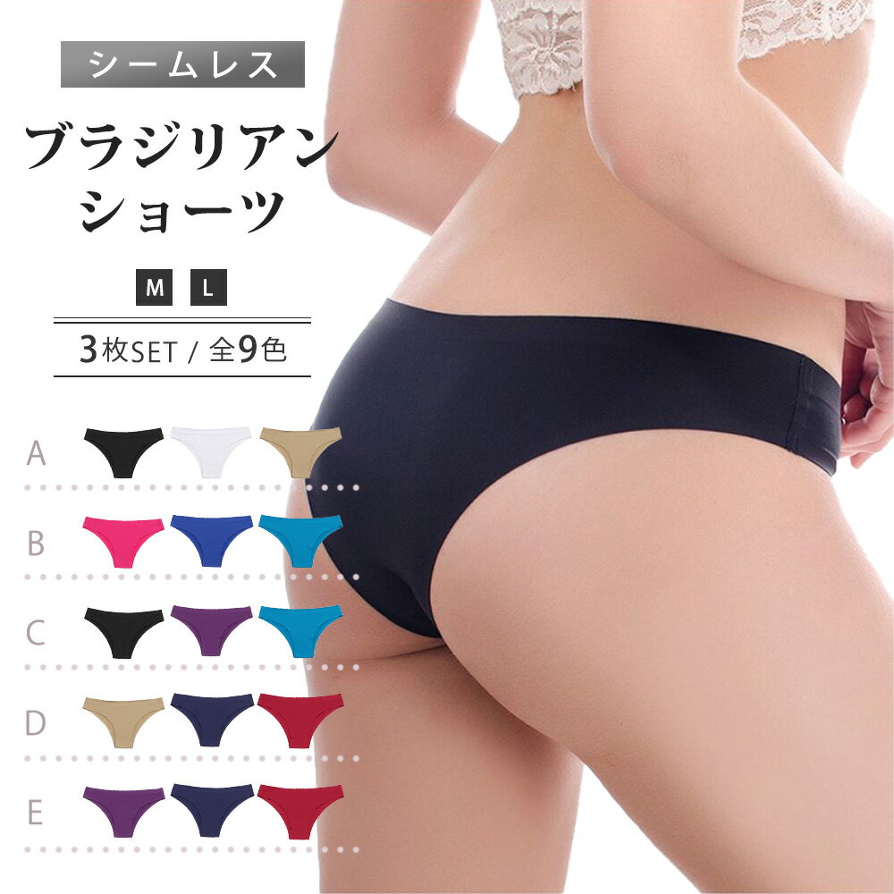 쥹硼 ǥ å ̵˥ 饤 쥹 硼 3祻å  ȥ쥹ե꡼  ʡ 󥸥꡼ ץ ...