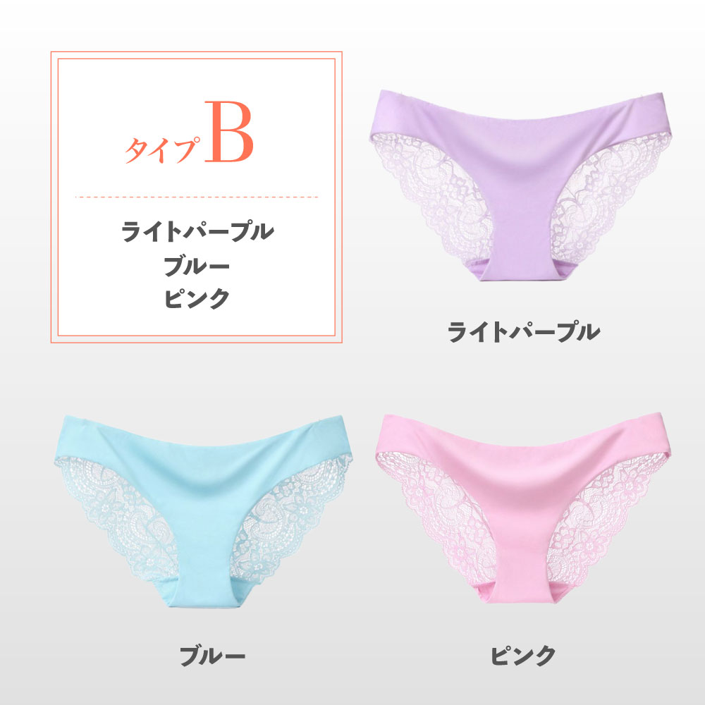 シームレスショーツレディース3枚セットシームレスショーツ響かない美尻おしゃれかわいいストレスフリーレース大きいサイズセクシーインナーパンツ見せパンまとめ買い福袋ギフトMLLL送料無料