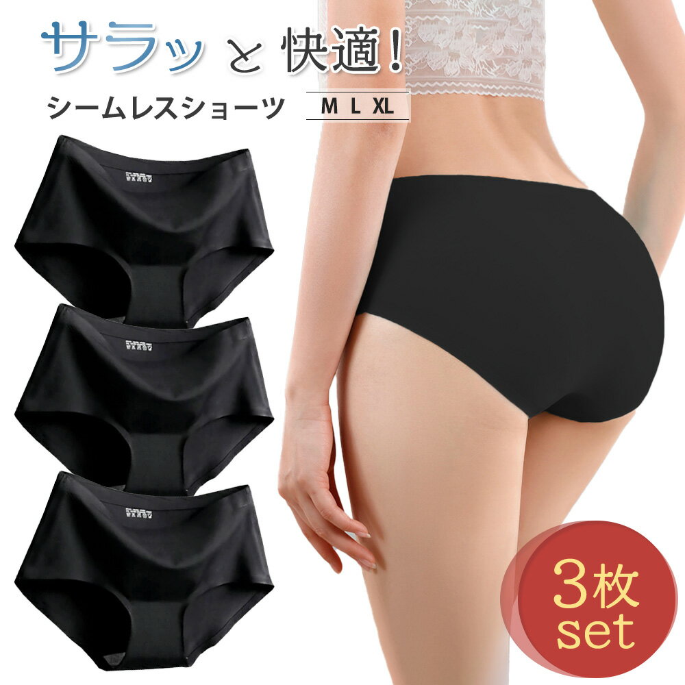 【限定クーポン6/16迄】シームレス 