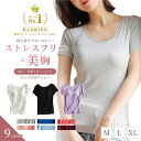 【9/20限15%OFFクーポン】ブラトップ カップ付き 半袖 カップ付きインナー インナー トップス 肌着 ルームウェア 無地 Tシャツ 締め付けない 授乳 ...