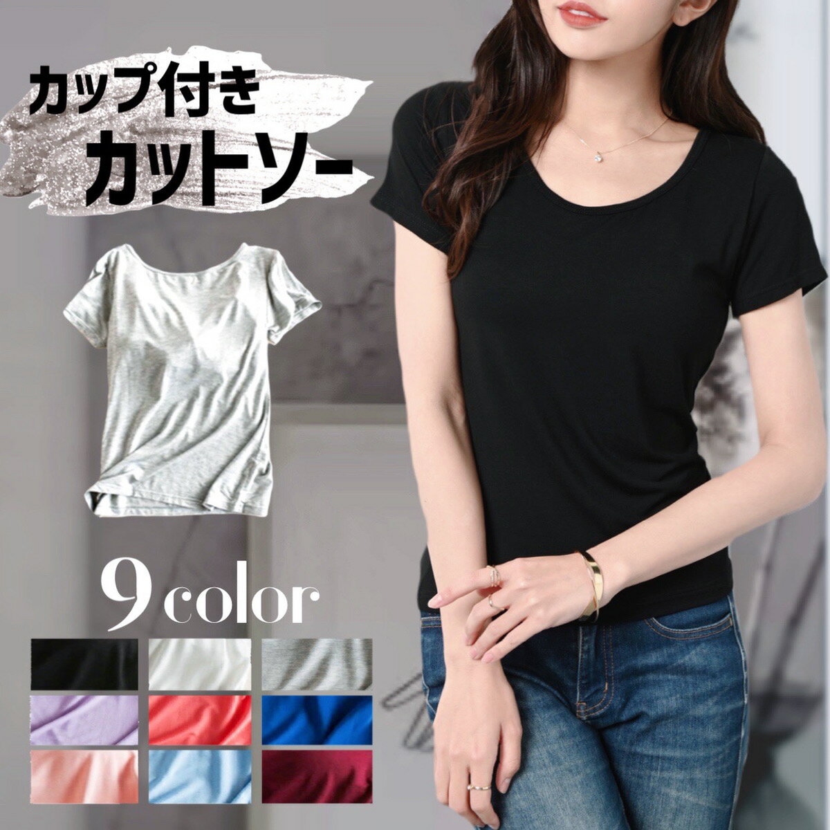 【限定クーポン→6/11迄】ブラトップ 半袖 Tシャツ レディース ブラ付き 締め付けない インナー Tシャツブラ カップ付き トップス 大きいサイズ 下着 スポーツインナー 肌着 半袖 Tシャツ 速乾 サラサラ生地 ゆったり ブラ付き 部屋着 ルームウェア 送料無料 MARSMARS