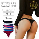 ハンキーパンキー hanky panky Tバック デイリー レース ロー ライズ タンガ (クール セージ)レディース 下着 ランジェリー セクシー 総レース 正規品