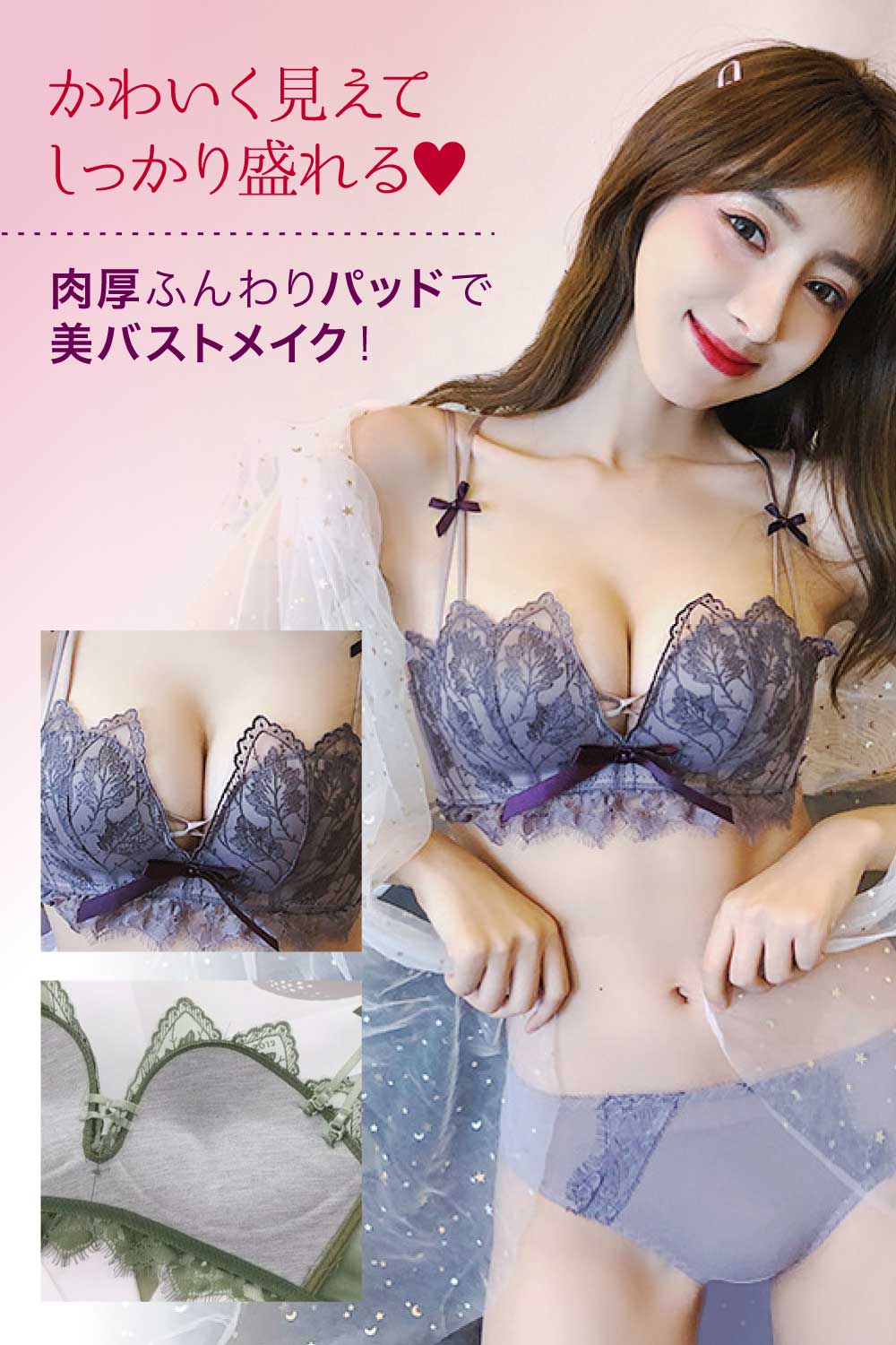 ブラ ショーツ セット レディース ブラジャー 下着 上下セット 下着セット 大きいサイズ 盛れる レース バッククロス ガーリー 可愛い 極厚パッド 脇高 谷間 超盛ブラ 脇肉 美胸 セクシー 上品 送料無料