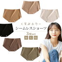 【マラソンSALE開催】【23%OFFファッションザセール】シームレスショーツ くすみ色 シームレス ショーツ 3枚セット 春夏用 薄手 レディース 無縫製 無地 スタンダード サラッと快適 ストレスフリー 食い込みにくい 快適 スポーツ インナー 下着 パンツ MARSMARS