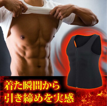 福袋 発汗シリーズ 4点セット ボクサーパンツ おまけ付き ダイエット サウナスーツ タンクトップ スパッツ 着圧インナー メンズ メタボ解消 コロナ太り 脂肪燃焼 お腹周り