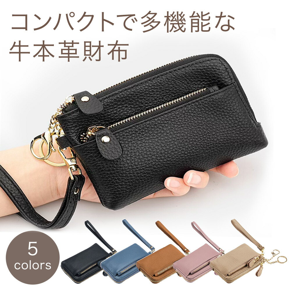 【30%OFFファッションザセール】ミニ財布 本革 カード収納 二つ折り財布 レディース 薄い コン