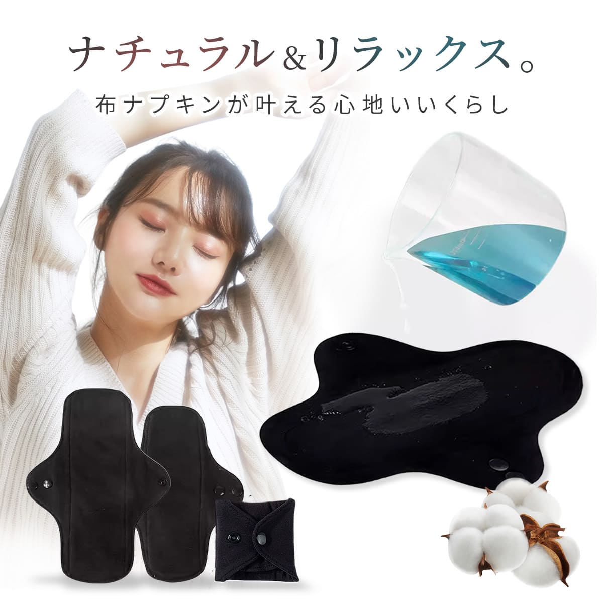 商品画像