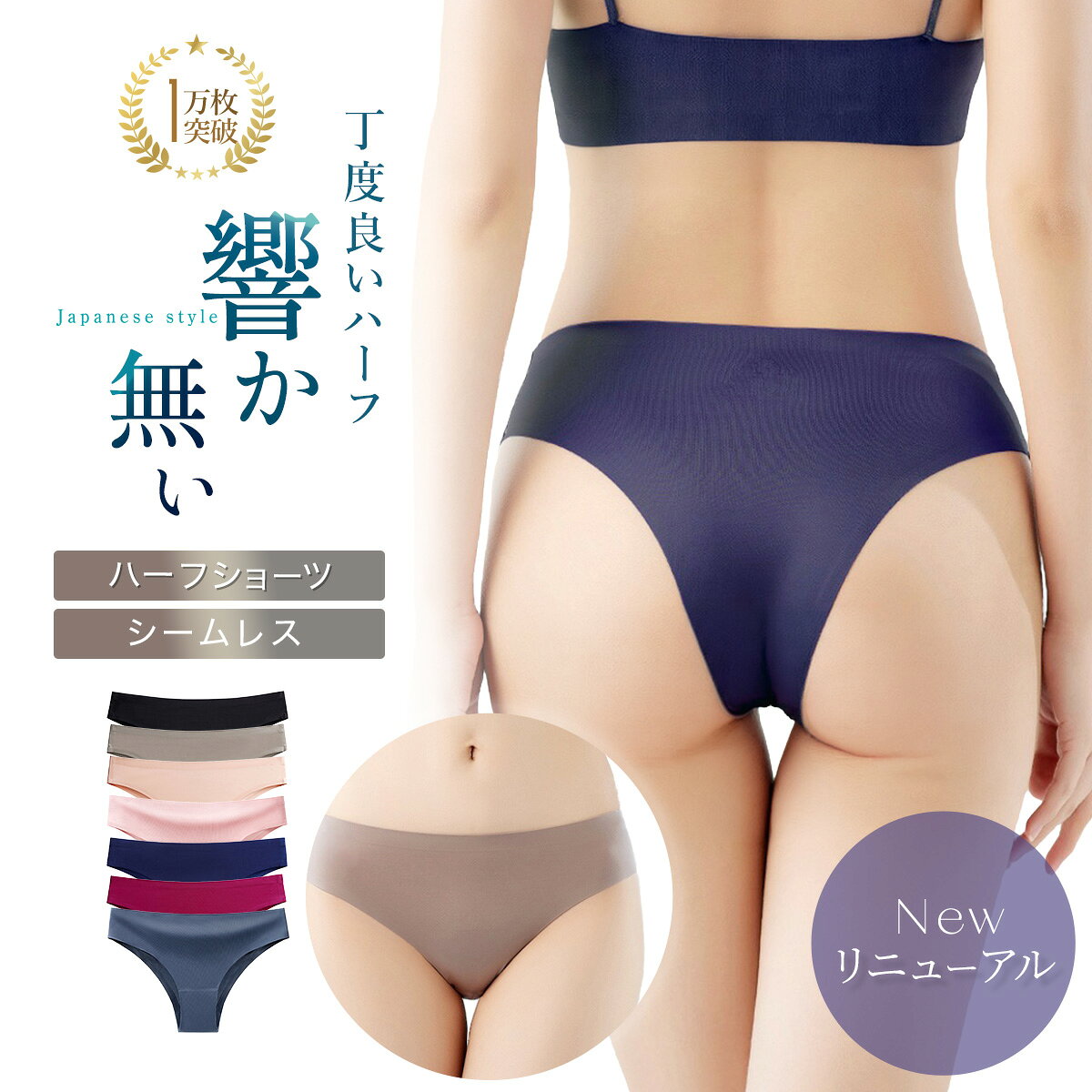 【依頼品】 ハイレグ Tバック加工2点 楽天市場】ハイレグ（Tバック・Gストリング｜ショーツ）：インナー