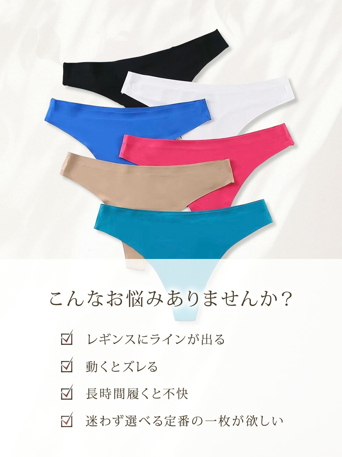 Tバック シームレス ショーツ 3枚 セット ブラジリアン タンガ Tショーツ スポーツ...