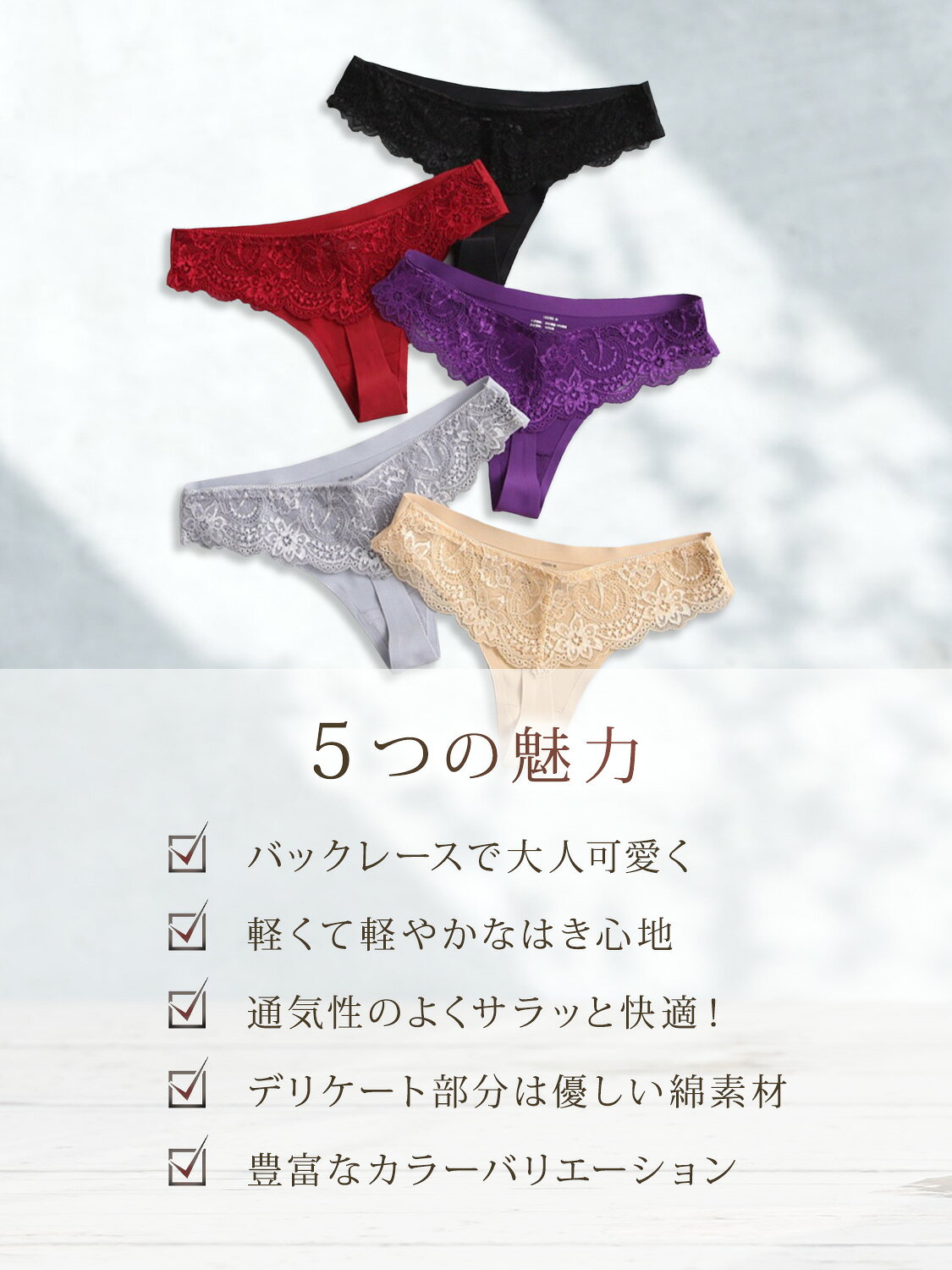 Tバック ショーツ シームレス レディース セクシー タンガ Tバックショーツ セクシ...