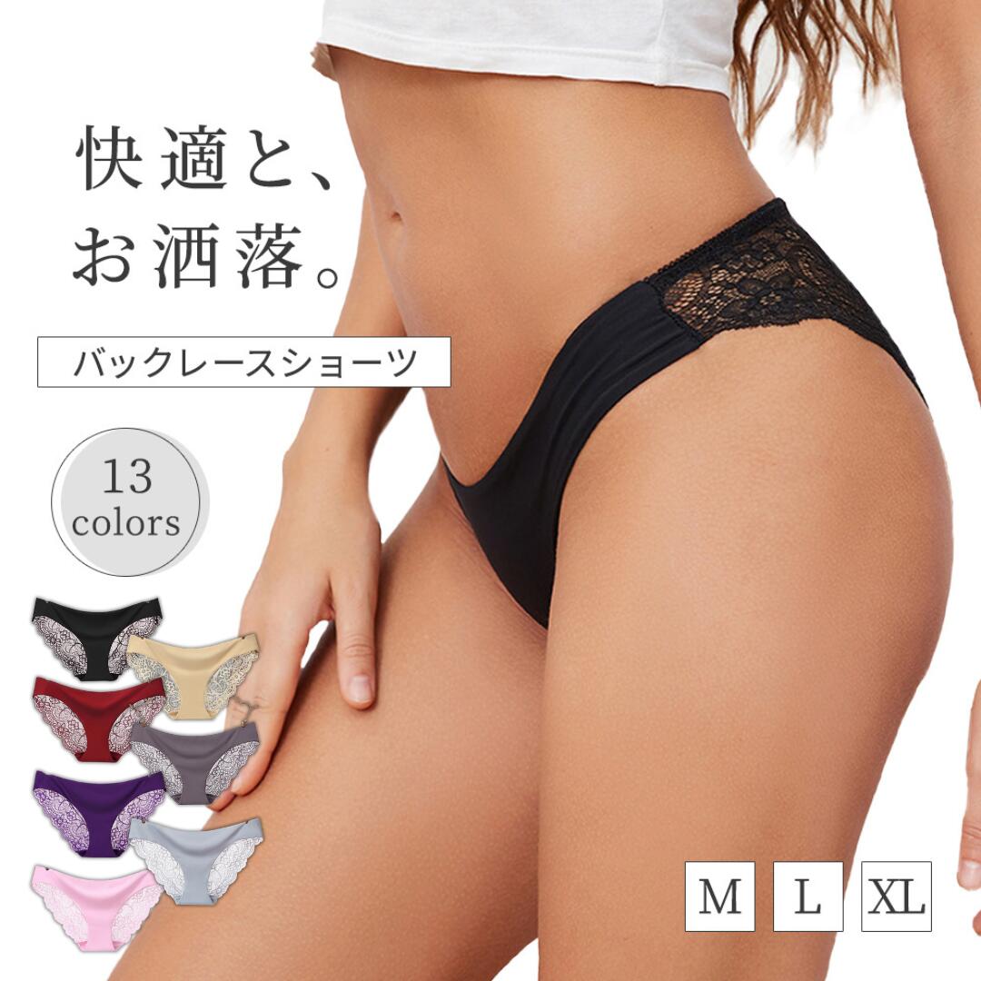 シームレス ショーツ レディース レース シームレスパンツ シームレスショーツ 女...