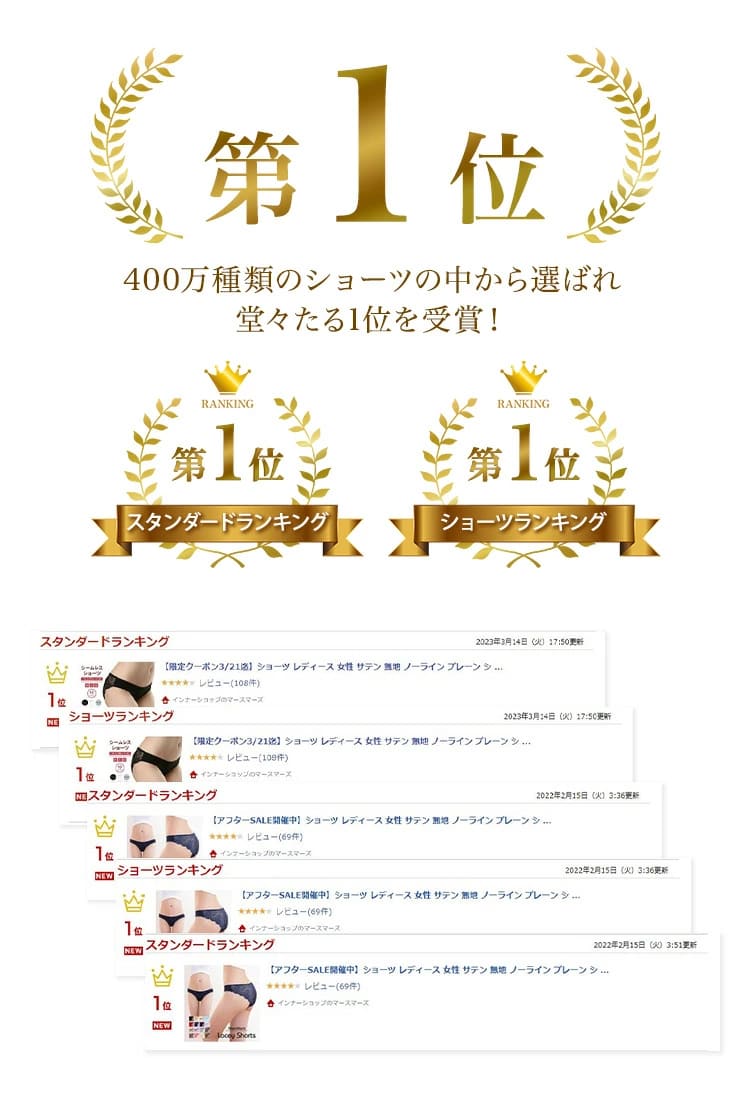 シームレス ショーツ レディース レース シームレスパンツ シームレスショーツ 女...