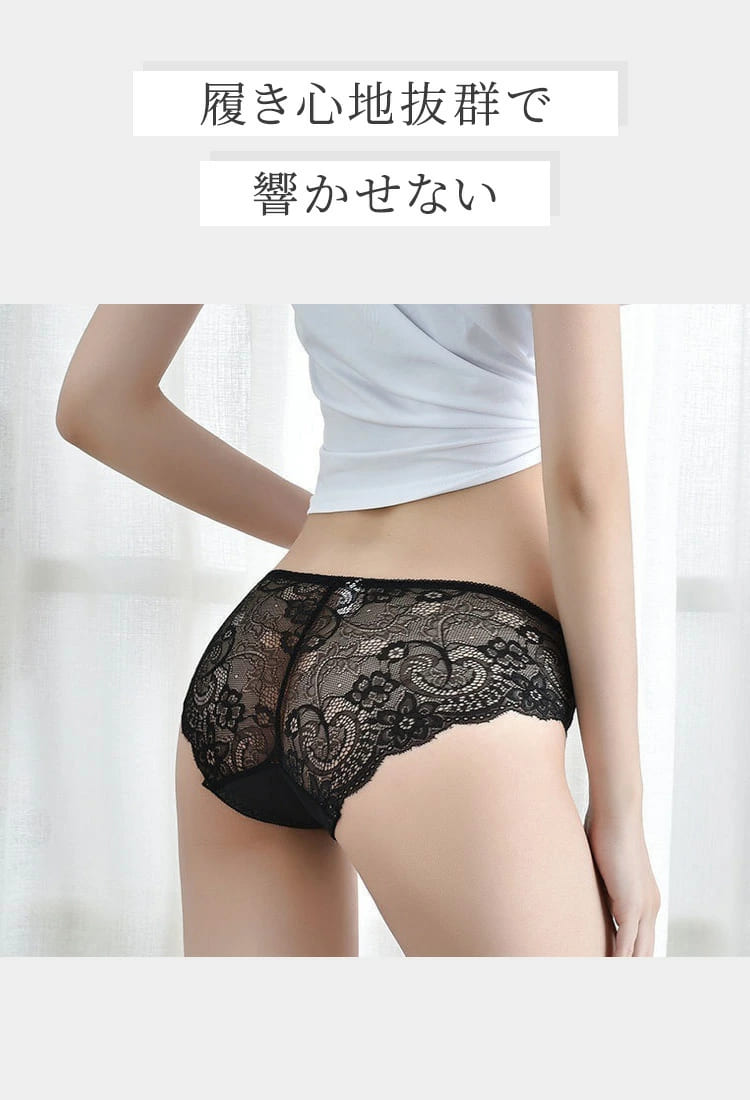 シームレス ショーツ レディース レース シームレスパンツ シームレスショーツ 女...