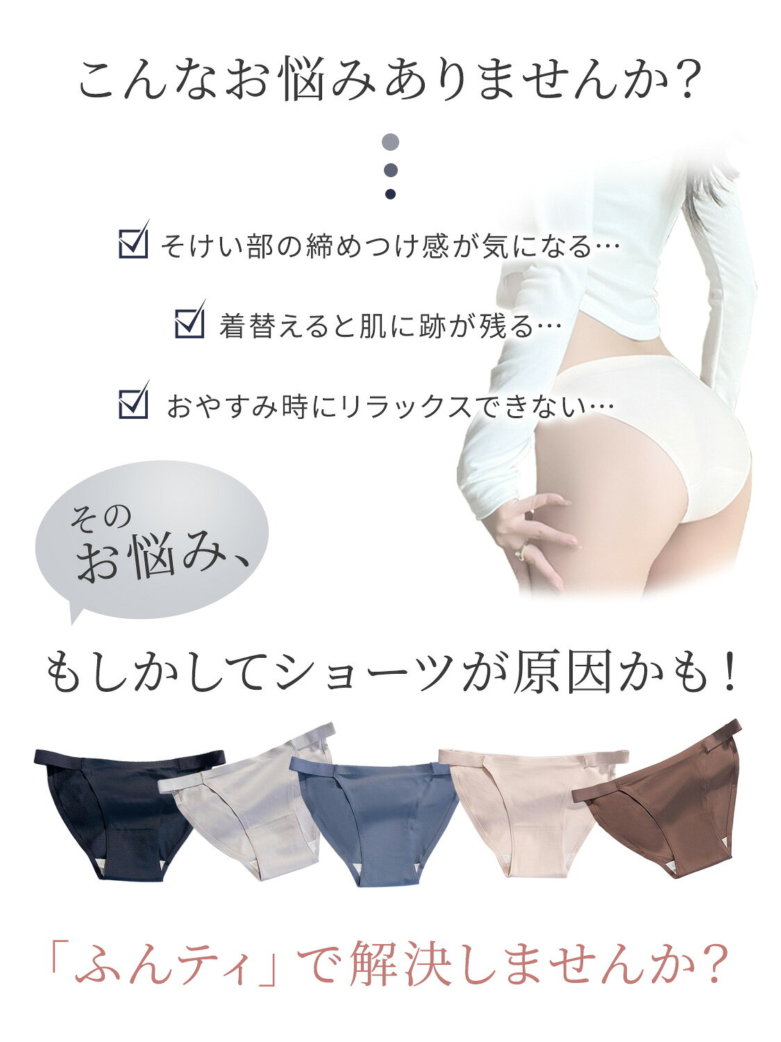 Tバック レディース ふんどしショーツ レディース シームレスショーツ ふんどしタ...