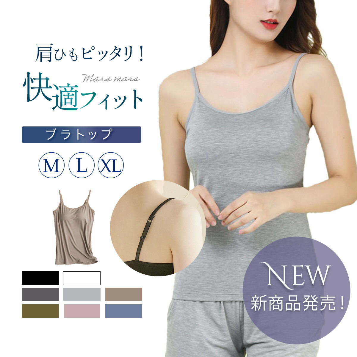  モダンコットン ブラトップ 2点セット 楽天市場】トリンプ セット（ブラトップ｜インナー・下着