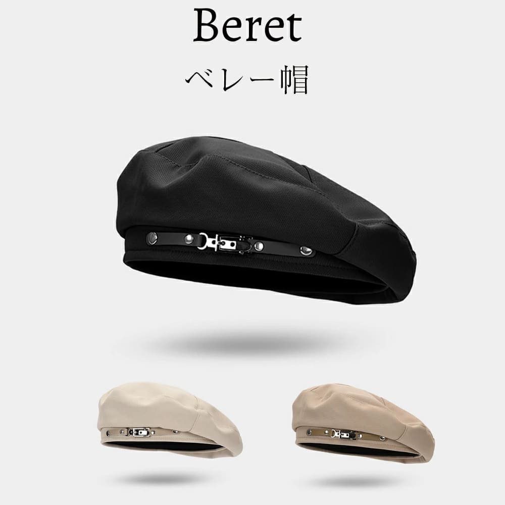 【1,580円→880円】 ベレー帽