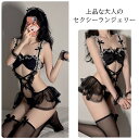 【マラソン限定CP6/27迄】メイド風 ビスチェ セクシーランジェリー コスチューム 大人可愛い コスプレ 衣装 仮装 ネグリジェ ナイトウェア 部屋着 レース...