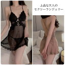 【マラソン限定CP6/27迄】ベビードール セクシーランジェリー コスチューム 大人可愛い バタフライモチーフ 蝶 コスプレ 衣装 仮装 ネグリジェ ナイトウェ...