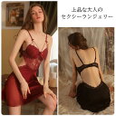 【限定クーポン6/27迄】ベビードール セクシーランジェリー ナイトウェア セクシーナイトランジェリー コスチューム 大人可愛い バタフライモチーフ 蝶 コスプ...