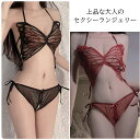 【マラソン限定CP6/27迄】ブラショーツ セクシーランジェリー コスチューム 大人可愛い バタフライモチーフ 蝶 コスプレ 衣装 仮装 ネグリジェ ナイトウェ...