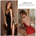 【マラソン限定CP6/27迄】ワンピース セクシーランジェリー コスチューム 大人可愛い バタフライモチーフ 蝶 コスプレ 衣装 仮装 ネグリジェ ナイトウェア...