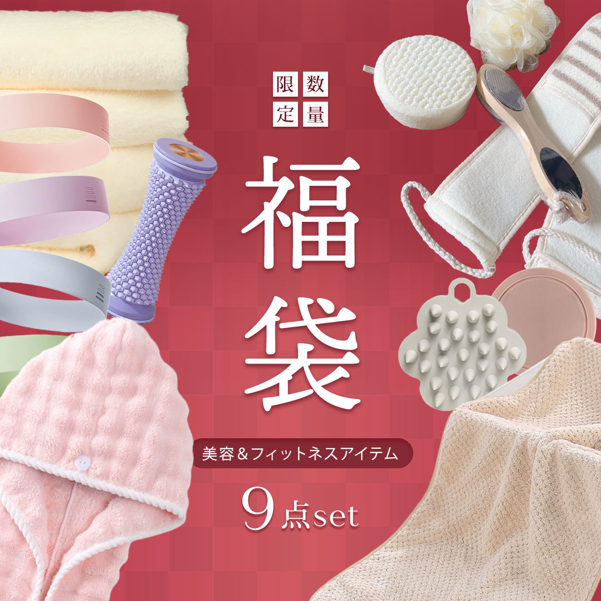 �ڤ��㤤ʪ�ޥ饽�� �����ʥ����ݥ󡪡� ʡ�� 2026 ���ơ��ե��åȥͥ������ƥ�9�����å� ������ �إ��֥饷 �إ�����å� �إ��ɥ饤����å� �إ������� ...