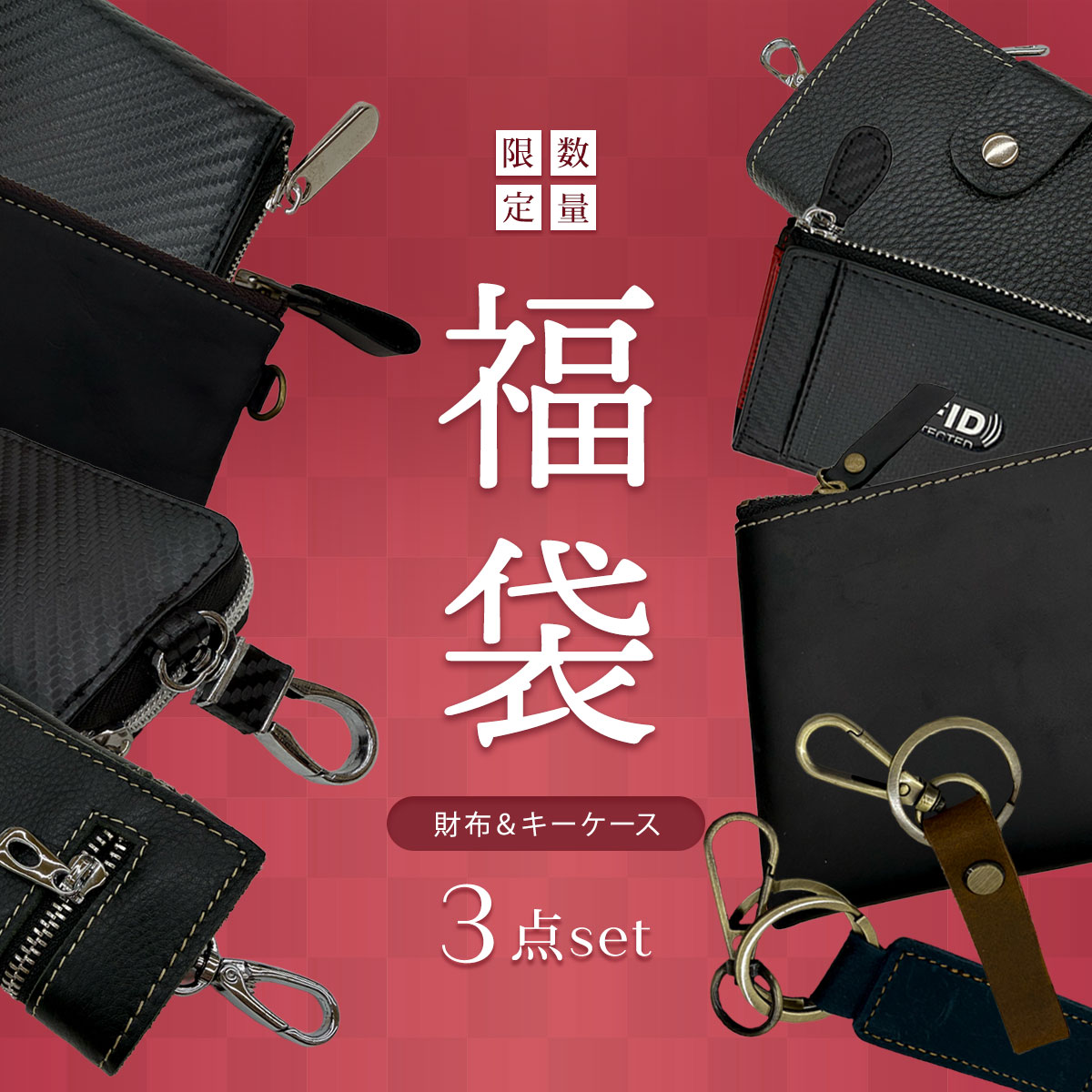 �ڤ��㤤ʪ�ޥ饽�� �����ʥ����ݥ󡪡� ʡ�� 2026 ���� ���������� �����ۥ���� ��� ��ʪ ���� 3�����å� �������� �쥶�� �����ܥ��Ǻ�