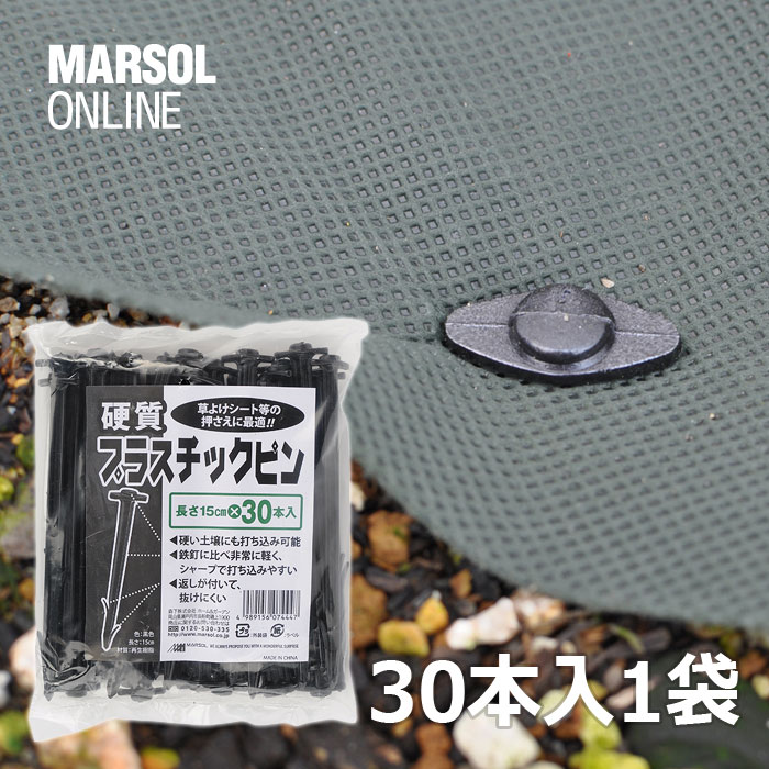 B160330TRUSCO 波形スプリングロールピン SUS サイズ3X30 50本入7991606 　送料込み！