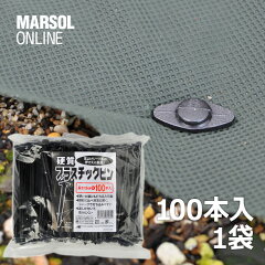 https://thumbnail.image.rakuten.co.jp/@0_mall/marsol-morishita/cabinet/2018/imgrc0073920066.jpg