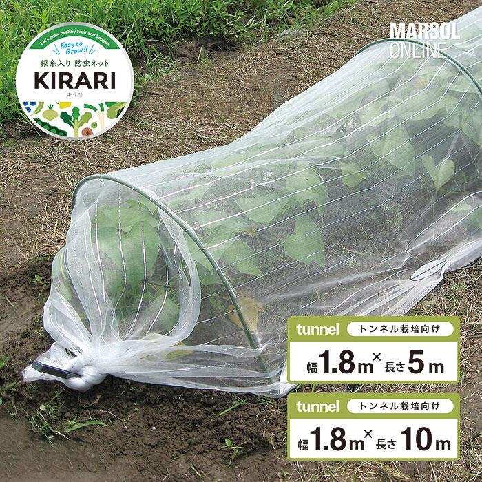 泰東 SUS304 ステンレスネット 0.2mm [16×16] 100cm×30m TAITO-SUS16-10030 【家庭菜園 屋外 ネット 網 対策 農作業 園芸用】【おしゃれ おすすめ】[CB99]