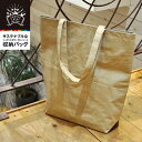 サステナブルな収納バッグM(中サイズ) 約45×45×マチ14cm 大容量キャリーバッグ コヨーテタン 防水 キャンプ アウトドア マルシェバッグ トートバッグ 大きめ 軽量 屋外 シンプル レディース メンズ 男女兼用 エコバッグ 折りたたみ ブルーシート製(4)