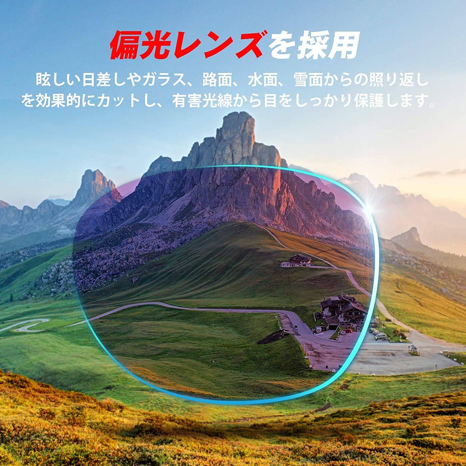 【お買い物マラソン10%OFFクーポン】MARSQUEST偏光サングラスメンズレディースブランドスポーツUVカットウェリントン型ミラーレンズUV400紫外線反射光強光グレアカット落下防止超抗衝撃自転車運転ドライブランニング釣り登山おしゃれ(ブルー)