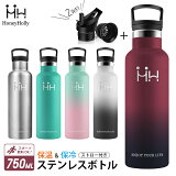 HoneyHolly  750ml ƥ쥹ܥȥ ݲ  Ǯޥ ޥܥȥ  ľ ƥ쥹 ܥȥ 750 ƥ쥹ޥܥȥ 䤹 ݡĥɥб   ȥ 㤳դ   