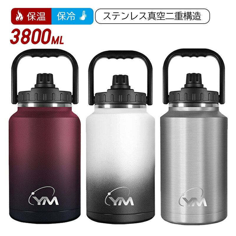 【スーパーSALE限定半額】 HoneyHolly 水筒 4リットル 大容量 3800ml 真空断熱スポーツジャグ ステンレスボトル マグボトル 保温 保冷 直飲み 大容量ボトル 持ち手付き アウトドア 屋外作業 長距離旅行 持ち運び 大人 おしゃれ ブラック シルバー レッドのサムネイル