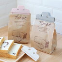 袋止めクリップ 4個セット 食品クリップ 食材保存 クランプ 袋密封 酸化防止 軽食保存 食材保ち 湿気対策 冷蔵庫袋クリップ キッチン用 耐久性クリップ 簡単...