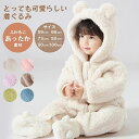 \時間限定、300円OFF!/ ロンパース ベビー 着ぐるみ クマ 帽子付き 着ぐるみ 足つき ジャンプスーツ ベビー服 長袖 防寒 女の子 男の子 赤ちゃん ...