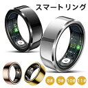 \48H限定 全品10%OFF !/スマートリング 健康管理 指輪 24時間健康管理 スマート指輪 フィットネスリング指輪 睡眠記録 活動量計 心拍数測定 歩数...