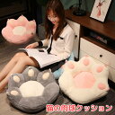 \時間限定、300円OFF!/クッション ネコの肉球クッション 座布団 チェアパッド・座面クッション 軽量 立て可能 カバー怠け者 滑り止め 洗える 座り心地よ...